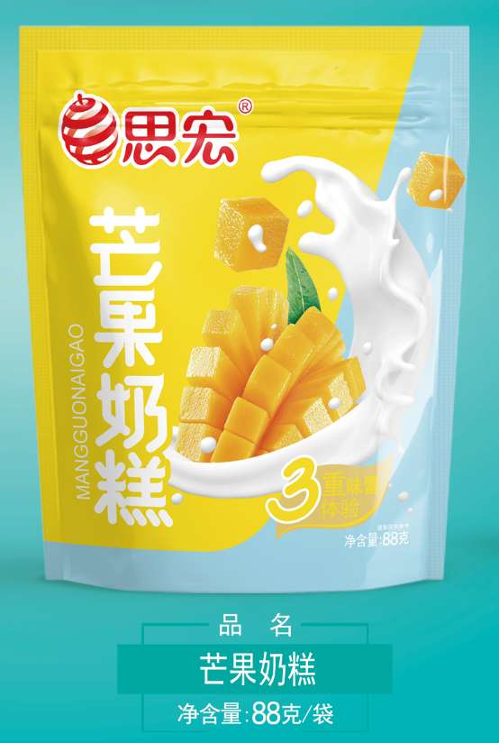 奶糕