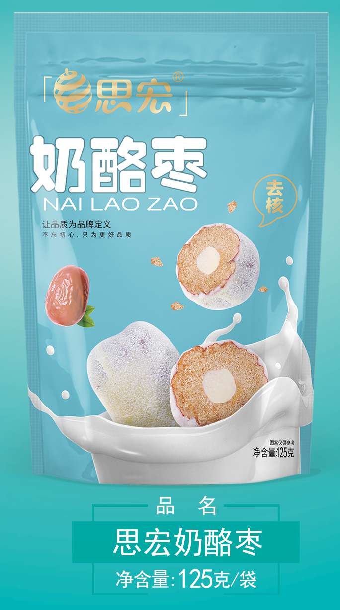 奶酪枣