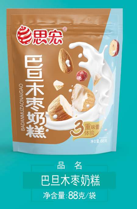 巴旦木奶枣糕