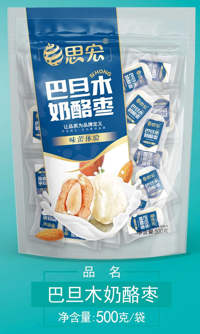 巴旦木奶酪枣