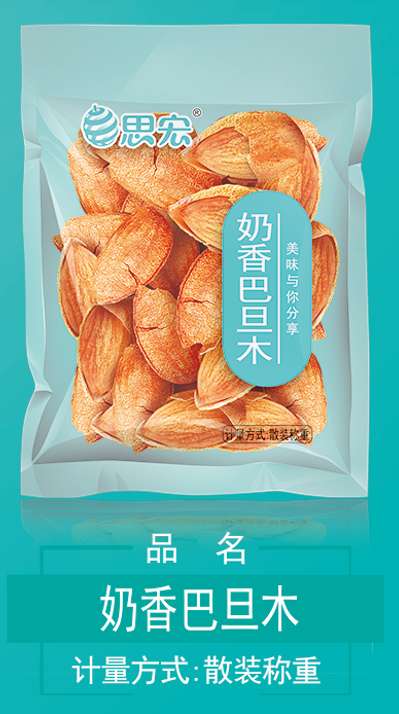 手剥巴旦木