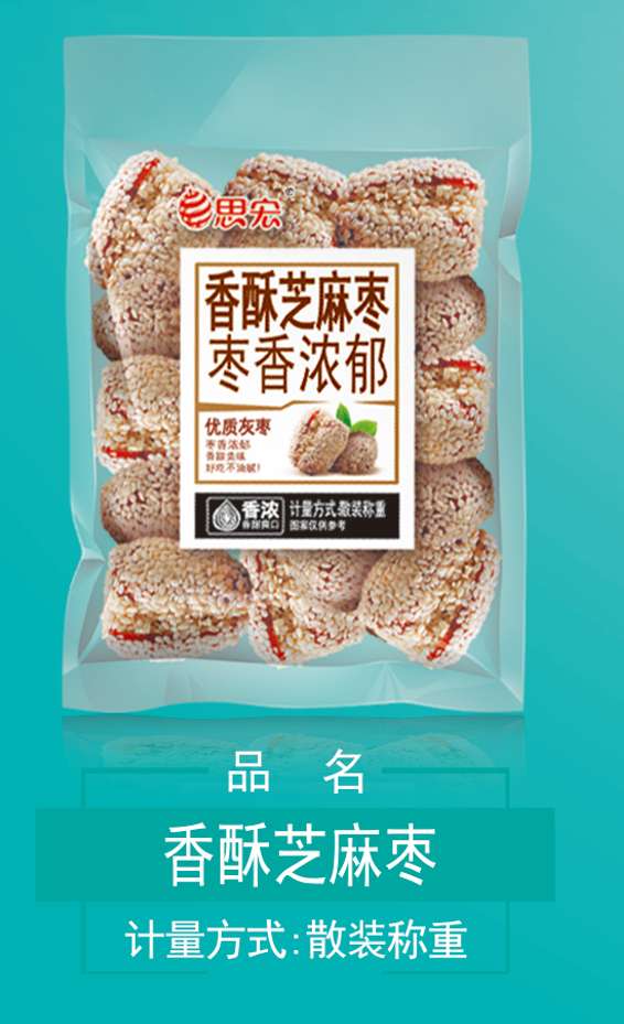 手剥烤核桃