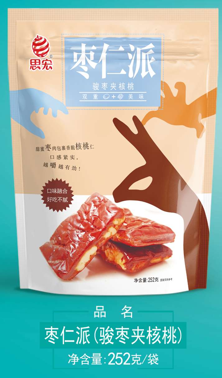枣夹核桃