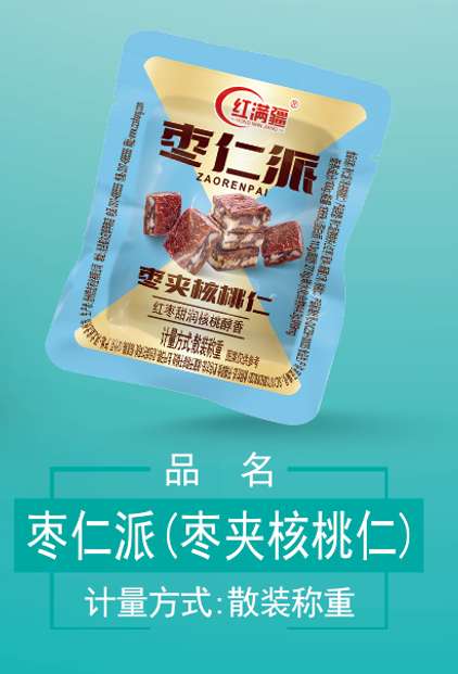 枣夹核桃