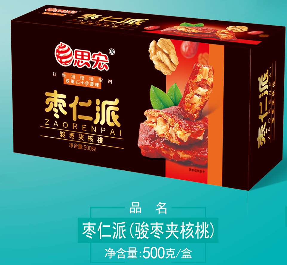 枣夹核桃