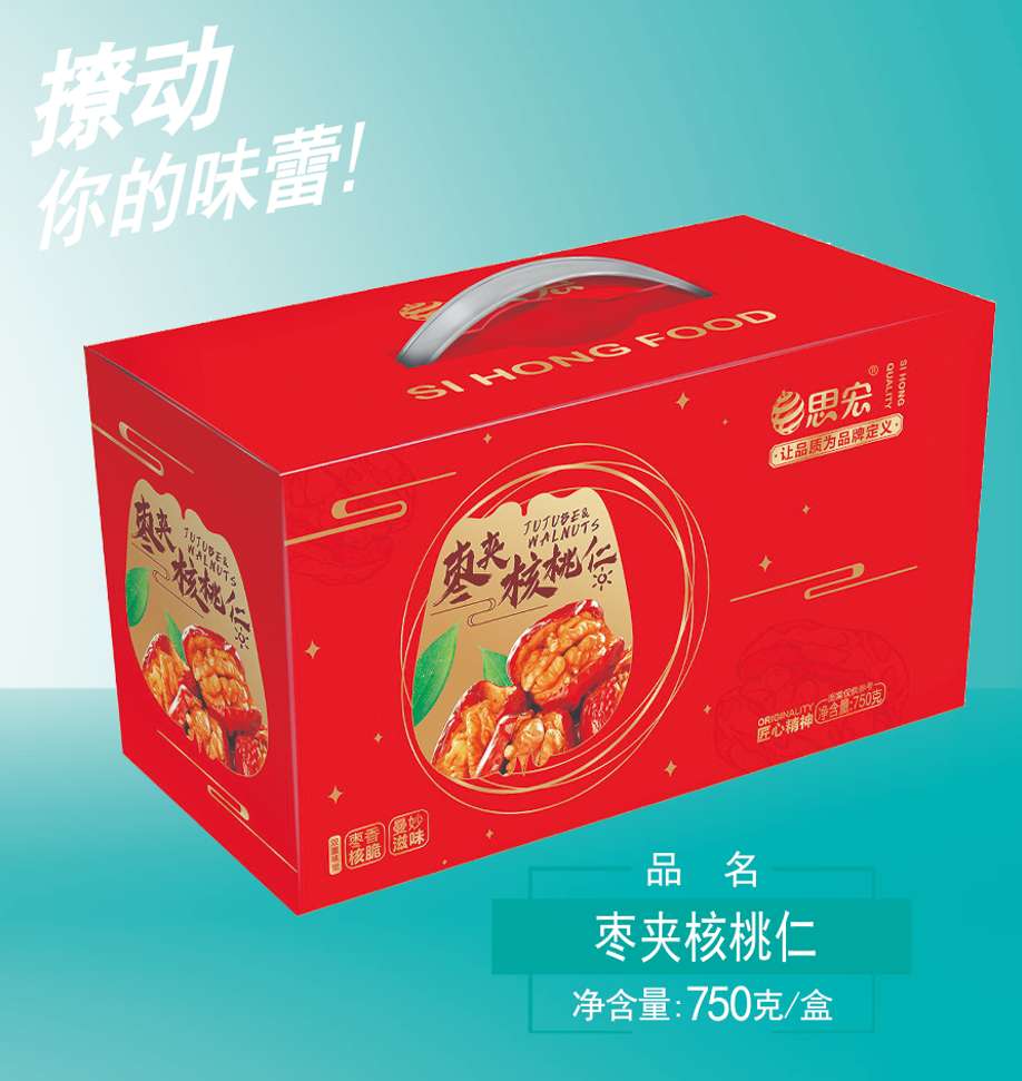 枣夹核桃