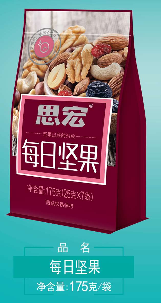 每日坚果