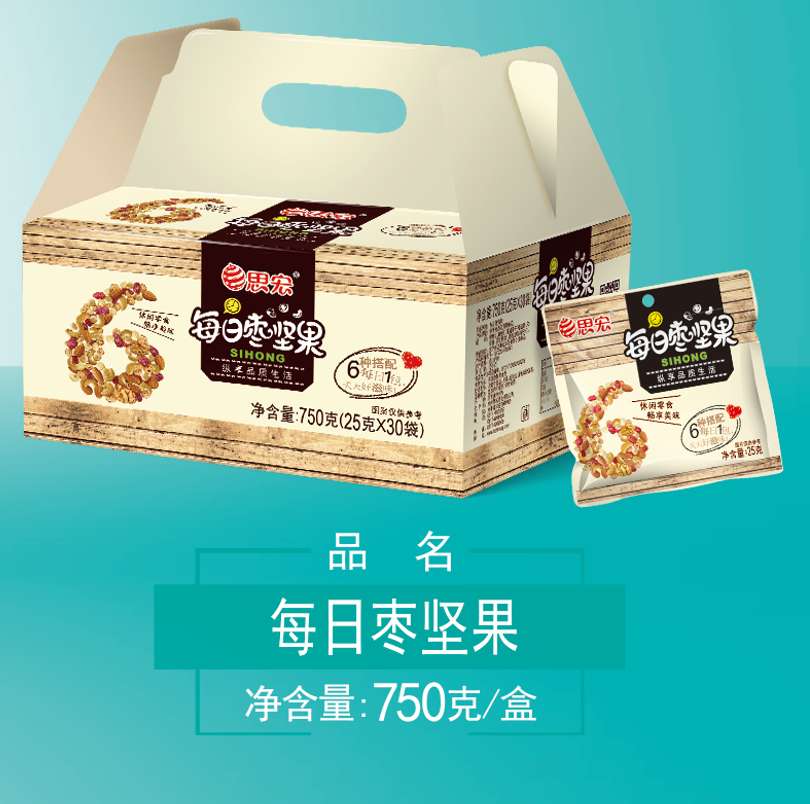 每日坚果