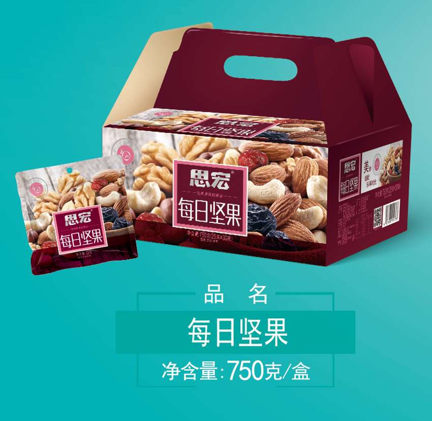每日坚果