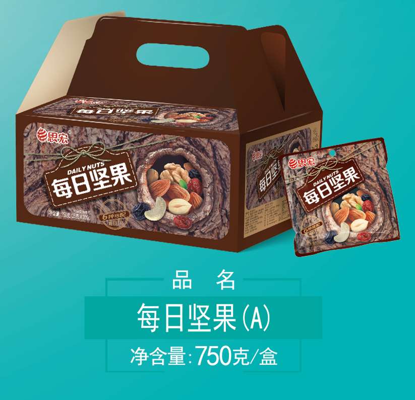 每日坚果
