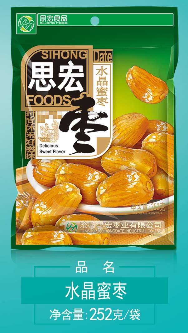蜜枣