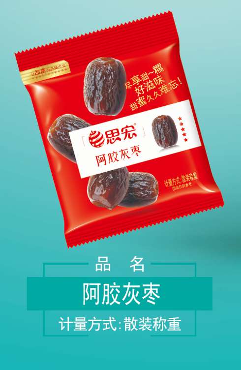 阿胶枣