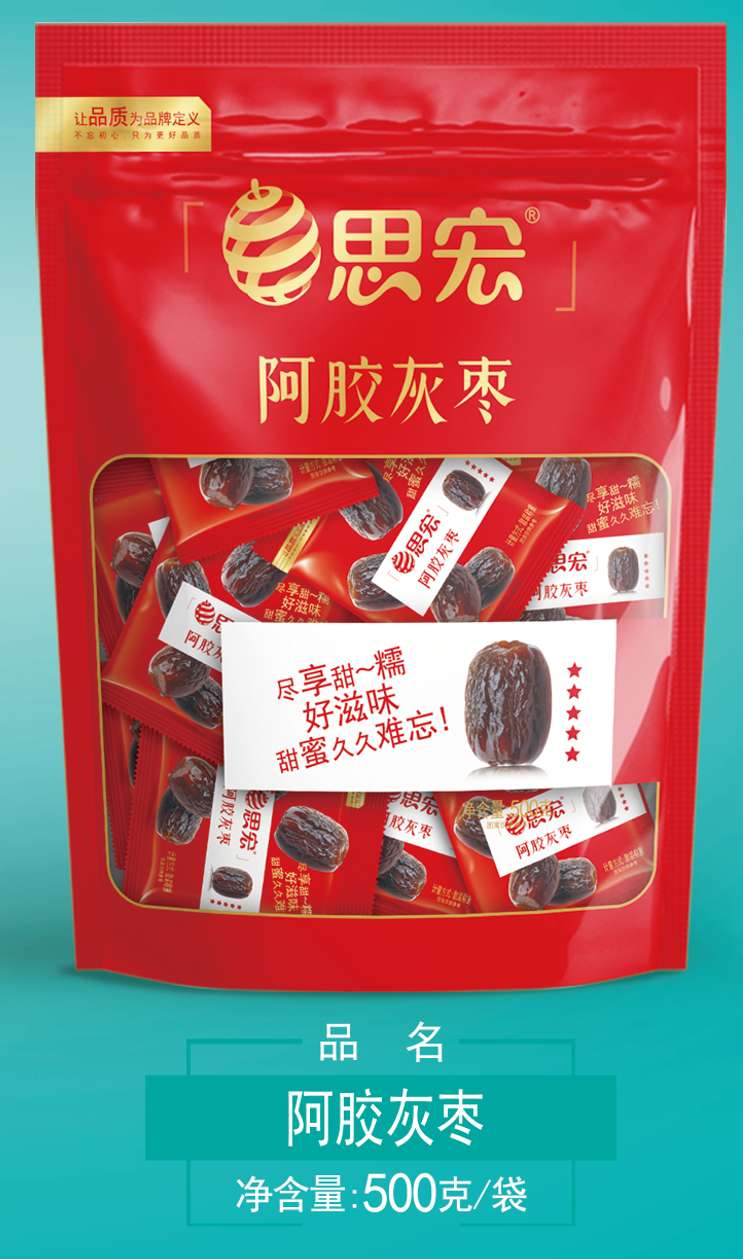 阿胶枣