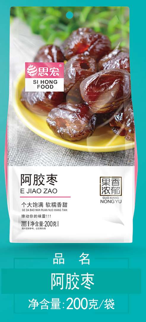 阿胶枣
