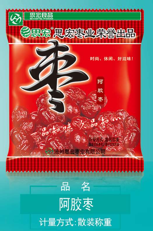 阿胶枣