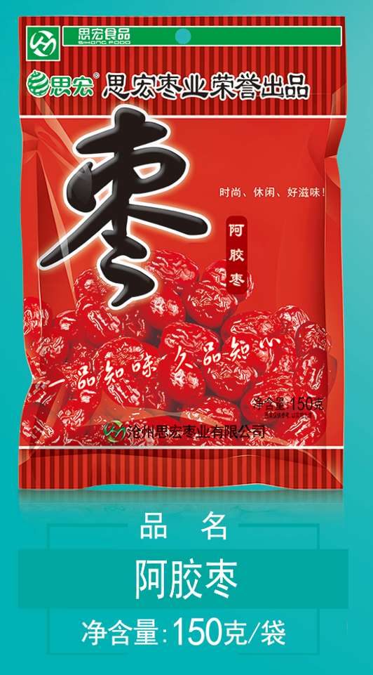 阿胶枣