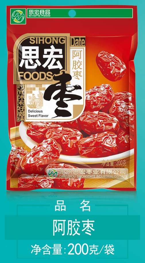 阿胶枣