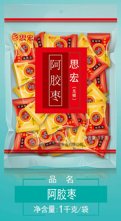 阿胶枣
