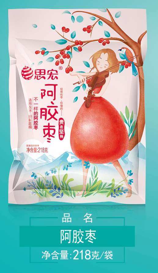 阿胶枣