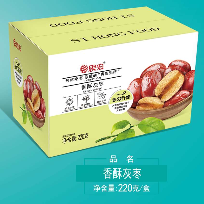 香酥脆枣
