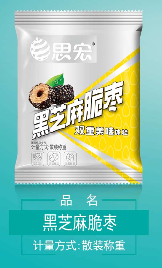 黑芝麻脆枣