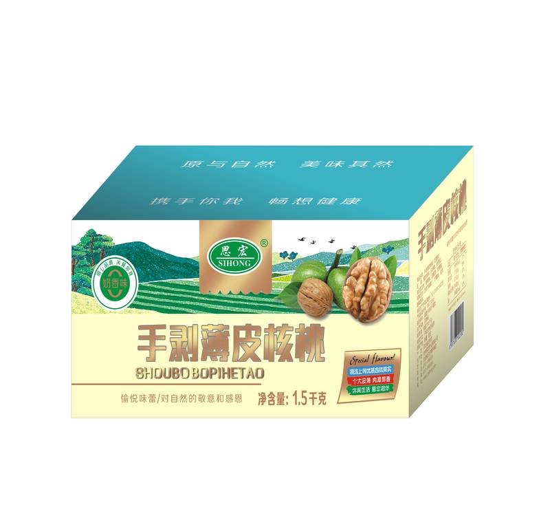 1.5千克手剥薄皮核桃