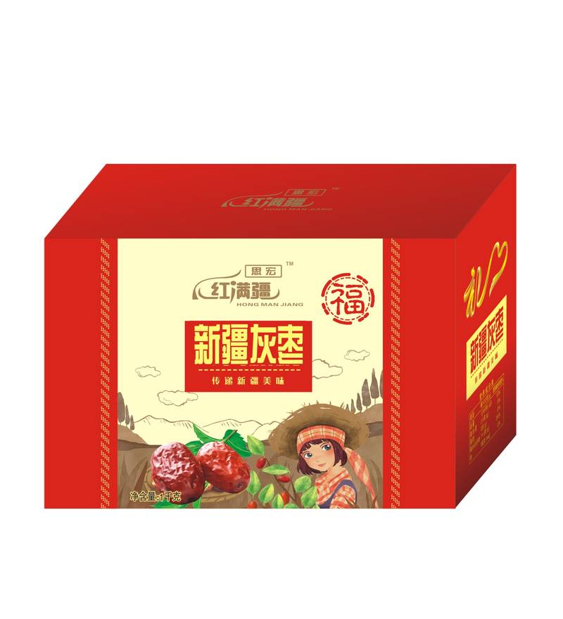 1千克新疆灰枣礼盒