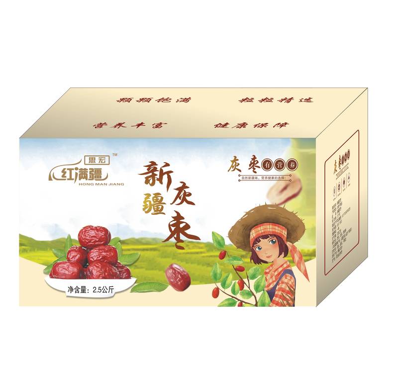 2.5千克灰枣礼盒