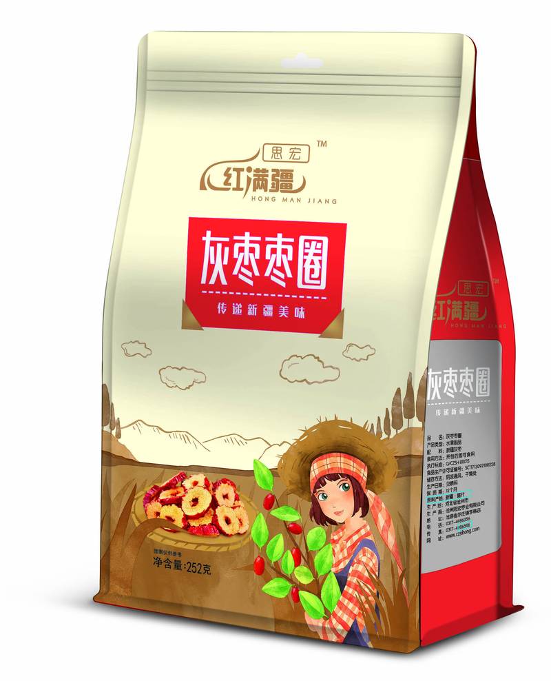 252克灰枣枣圈