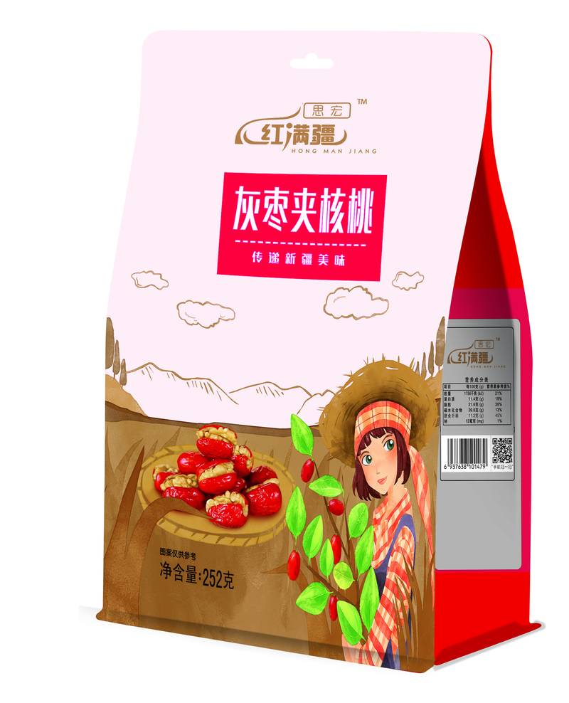 252灰枣夹核桃