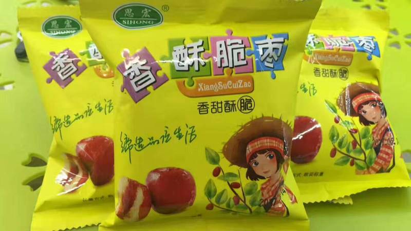 脆枣手抓包